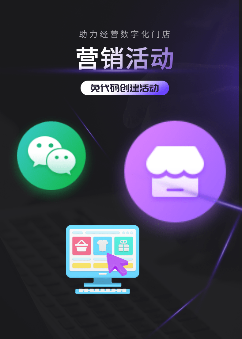 营销活动宝贝详情页_1.png